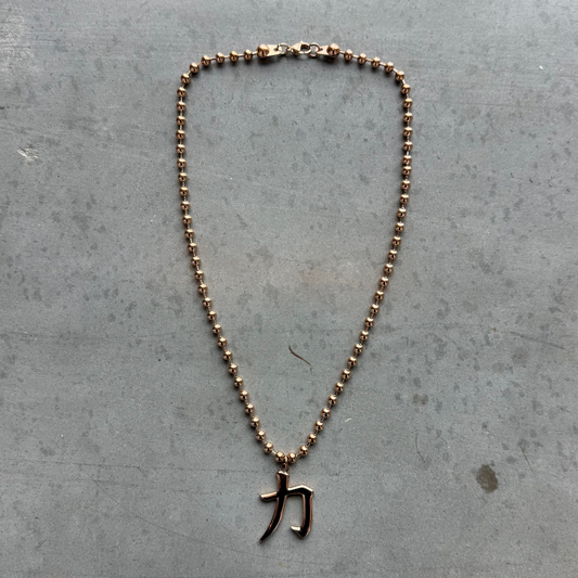 Power Necklace — Rose Gold