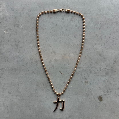 Power Necklace  — Rose Gold