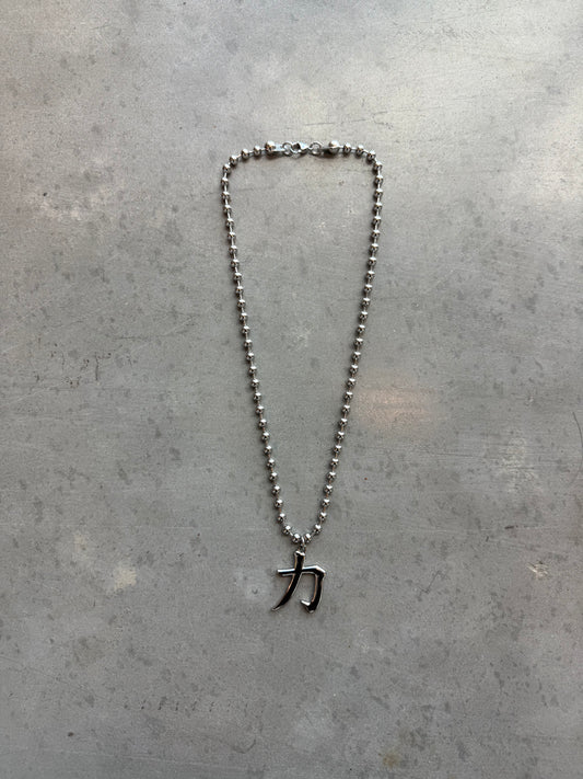 POWER (力) NECKLACE